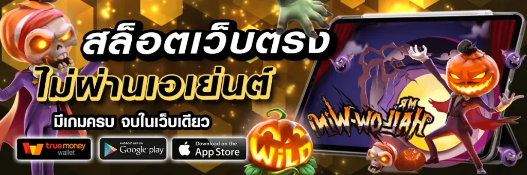 สล็อต วอ เลท ฝาก1รับ 20 ล่าสุด